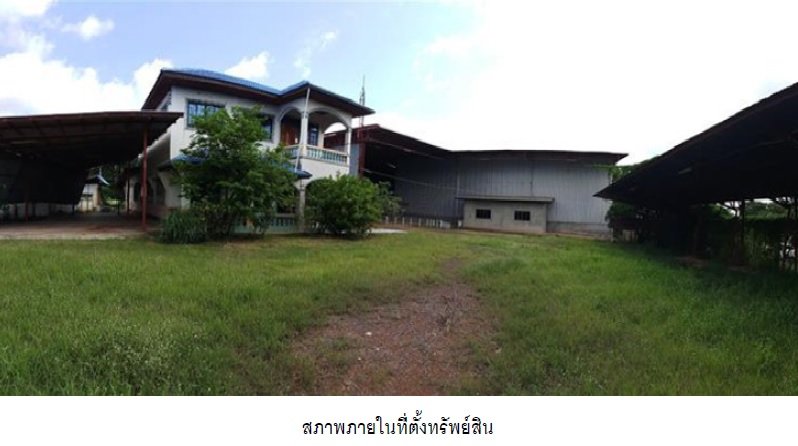 รูป โกดัง 3856 ตร.วา หัวตะพาน-อำนาจเจริญ หัวตะพาน อำนาจเจริญ 35M - รูปที่ 16/16