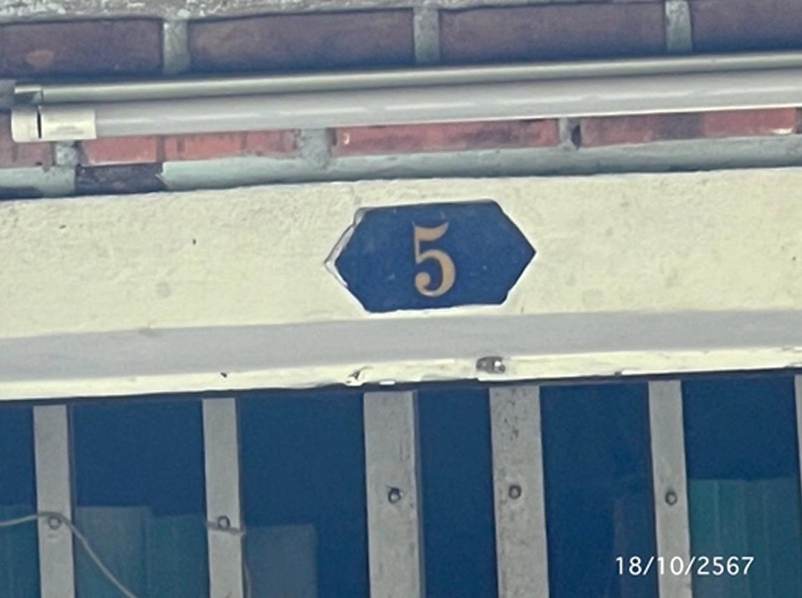 รูป บ้านเดี่ยว สำหรับขาย - ปากแพรก เมืองกาญจนบุรี กาญจนบุรี - รูปที่ 8/14
