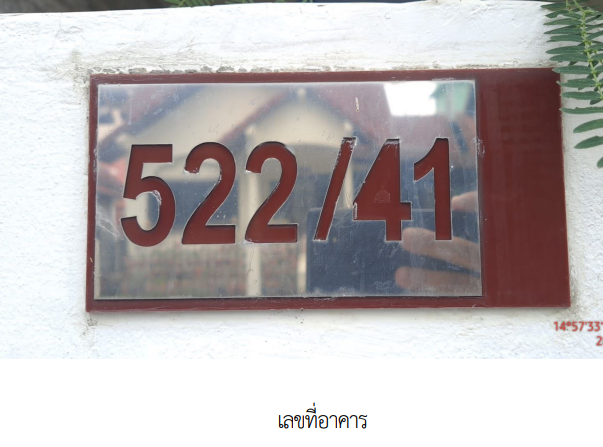 รูป บ้านแฝด, 35.1 ตร.วา, บ้านแฝด โครงการ ลิฟวิ่ง ชลประทาน นครราชสีมา, เมืองนครราชสีมา, นครราชสีมา, 5.7M - รูปที่ 5/12