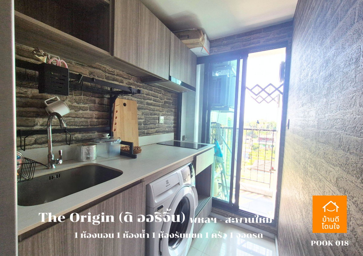 รูป ขายคอนโด The Origin พหลฯ - สะพานใหม่ (28.62 ตร.ม.) 1 นอน 1 น้ำ พร้อมอยู่ - รูปที่ 17/40
