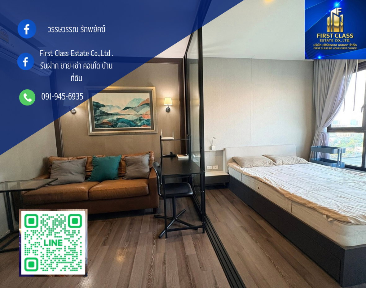รูป ⚡️ปล่อยเช่า The Base Park East Sukhumvit 77 13,500 ใกล้ bts อ่อนนุช⚡️ - รูปที่ 1/11