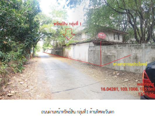 picture FACTORY, 5035 Sq.w., โกดัง โครงการ ชุมชนบ้านหนองตาใกล้ มหาสารคาม, Borabu, Maha Sarakham | 12.9M - 2/35