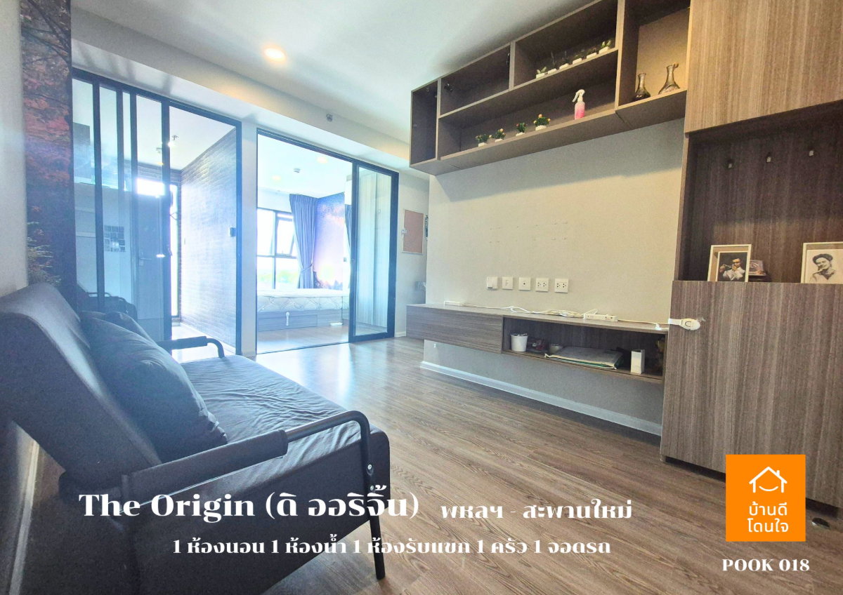 รูป ขายคอนโด The Origin พหลฯ - สะพานใหม่ (28.62 ตร.ม.) 1 นอน 1 น้ำ พร้อมอยู่ - รูปที่ 16/40