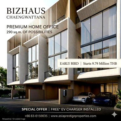 โฮมออฟฟิศ นนทบุรี : Bizhaus Chaengwattana: โฮมออฟฟิศ