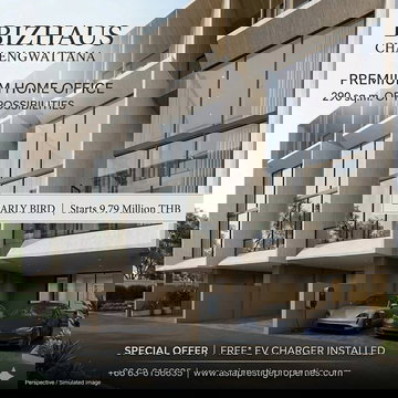 Bizhaus Chaengwattana: โฮมออฟฟิศ