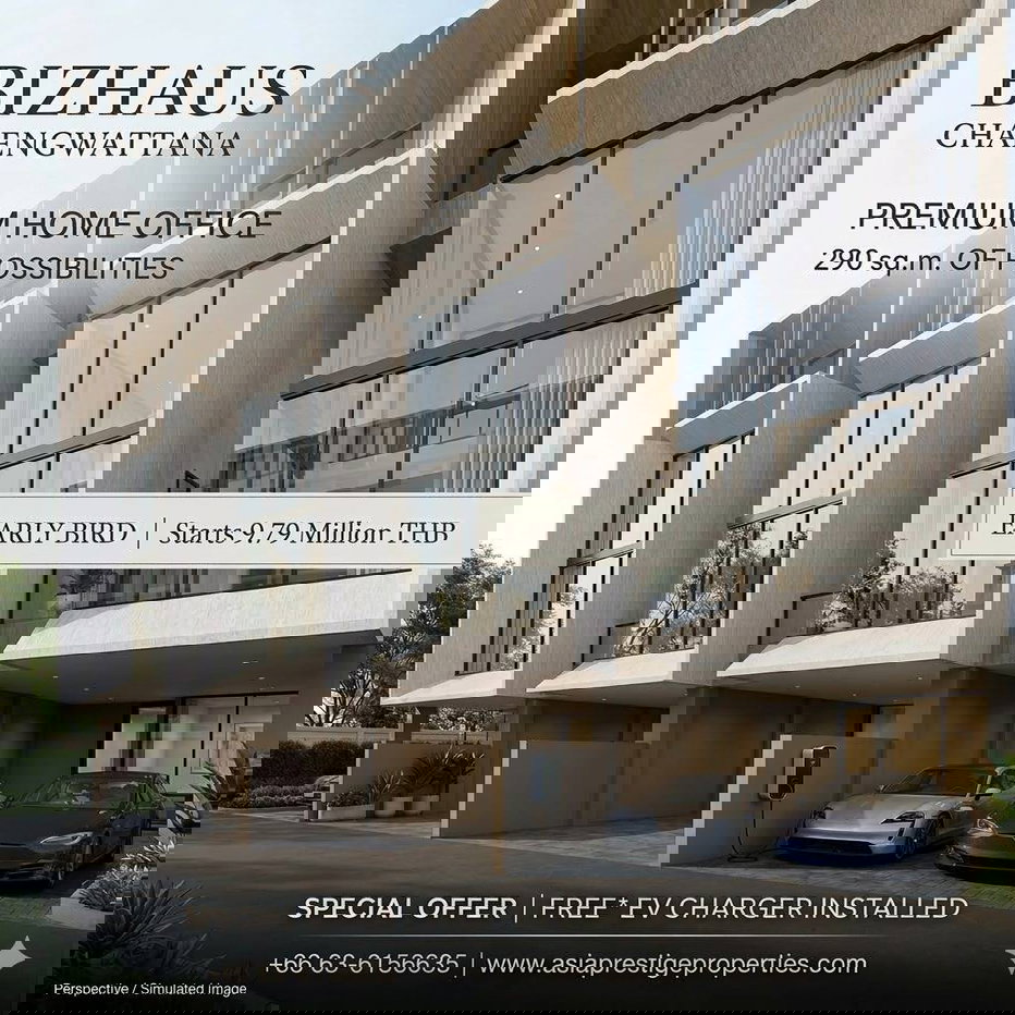 รูป Bizhaus Chaengwattana: โฮมออฟฟิศ - รูปที่ 1/2