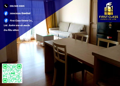 คอนโดให้เช่า : 📍 ปล่อยเช่าคอนโด Chapter One Modern Dutch Rat Burana 33 (แชปเตอร์ วัน โมเดิร์น ดัชต์ ราษฎร์บูรณะ 33) !!