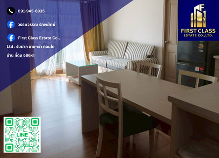 รูปภาพ 📍 Condo For Rent Chapter One Modern Dutch Rat Burana 33 !!