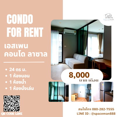คอนโดให้เช่า : ❤️😍 เช่า เอสเพน คอนโด ลาซาล เฟสB (Aspen Condo Lasalle)