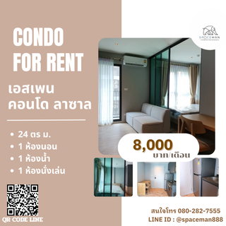 รูปภาพ ❤️😍 เช่า เอสเพน คอนโด ลาซาล เฟสB (Aspen Condo Lasalle)