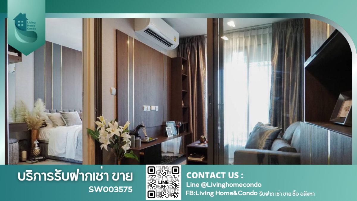 ขายด่วน คอนโดไลฟ์ลาดพร้าว (Life Ladprao) ห้องสวยบิวท์อินเฟอร์นิเจอร์และเครื่องใช้ไฟฟ้าครบ ติด BTS สถานีห้าแยกลาดพร้าว -SW003575