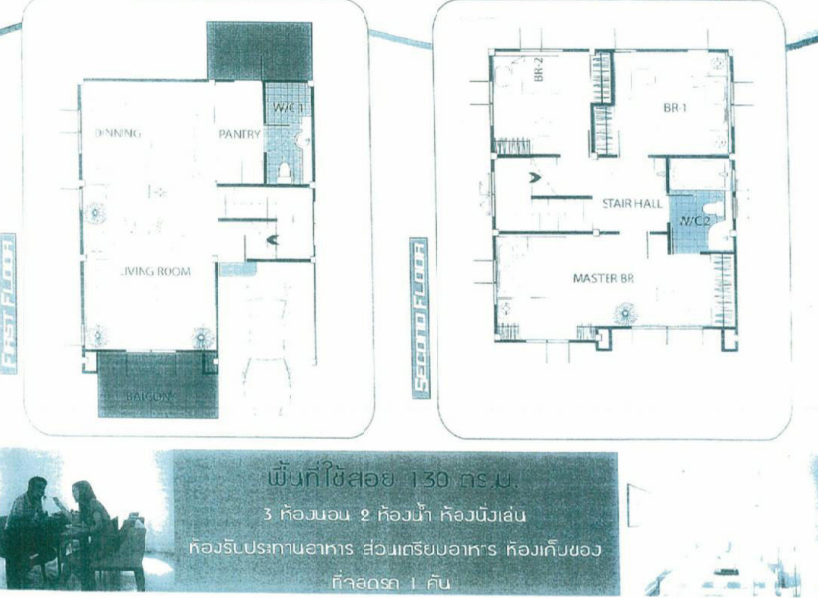 รูป บ้านแฝด, 37.1 ตร.วา, บ้านแฝด โครงการ บ้านบุรีรมย์ สมุทรสาคร, เมืองสมุทรสาคร, สมุทรสาคร, 2.6M - รูปที่ 17/19