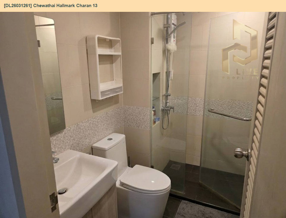 รูป DL26031261 ให้เช่าคอนโด ชีวาทัย ฮอลล์มาร์ค จรัญฯ13 (Chewathai Hallmark Charan 13) ใกล้ MRT จรัญ 13 พร้อมเข้าอยู่ โทรด่วน 0800343450 LineID @655ebbvc - รูปที่ 7/7