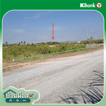 รูป ที่ดินว่างเปล่า สำหรับขาย - กระตีบ กำแพงแสน นครปฐม - รูปที่ 14/16