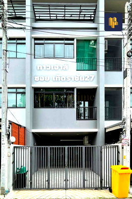 เช่าทาวน์โฮม เซียร์ รังสิต : 🏠 ทาวน์โฮม 3 ชั้น  ย่านดอนเมือง เฟอร์ครบ พร้อมอยู่ ❗️