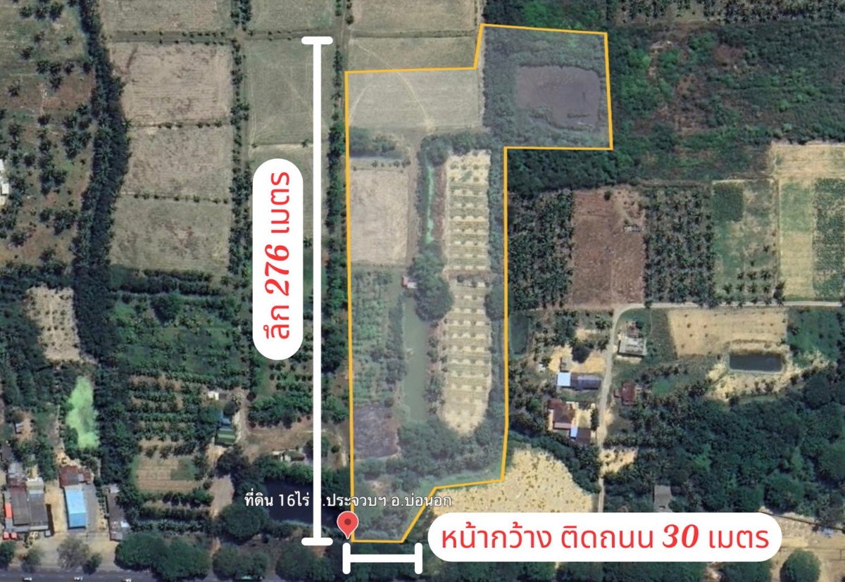รูป ขายที่ดินแปลงใหญ่ 16 ไร่กว่า จ.ประจวบคีรีขันธ์ ติดถนนเพชรเกษม (AH2) หน้ากว้างติดถนน 30 เมตร รูปแปลงลึกเหมาะทำรีสอร์ท , เกษตร , ปั๊ม, โครงการต่างๆ - รูปที่ 2/16