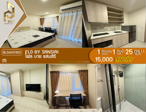 DL26031302 Condo for rent, FLO by Sansiri near -, ready to move in, call urgently 0656133286 LineID @534wlwof