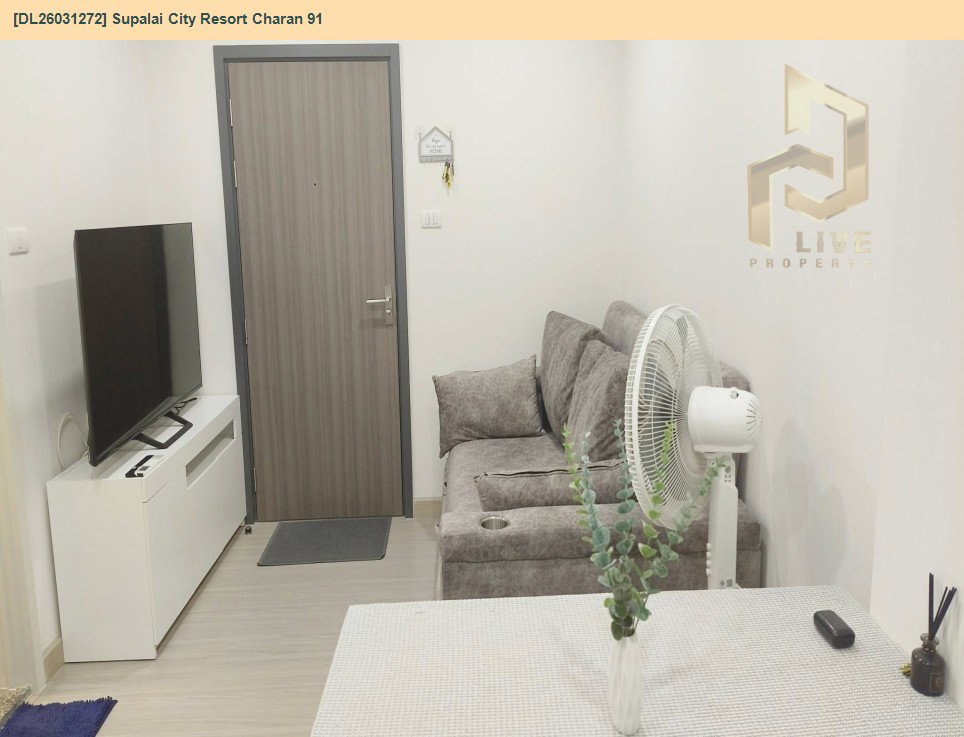 รูป DL26031272 ให้เช่าคอนโด ศุภาลัย ซิตี้ รีสอร์ท จรัญ 91 (Supalai City Resort Charan 91) ใกล้ MRT บางอ้อ พร้อมเข้าอยู่ โทรด่วน 0614453194 LineID @952jdxxk - รูปที่ 6/9