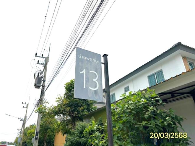 รูป ทาวน์เฮ้าส์ สำหรับขาย บ้านพฤกษา 96/2 รังสิต-คลองหลวง 2 คลองสอง คลองหลวง ปทุมธานี - รูปที่ 3/14