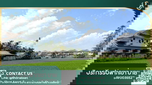 ขายที่ดิน โซนสันทราย หนองจ๊อม ฟรีค่าโอน เหมาะสำหรับนำไปพัฒนา อยู่ในเขตเทศบาลเมืองแม่โจ้ -