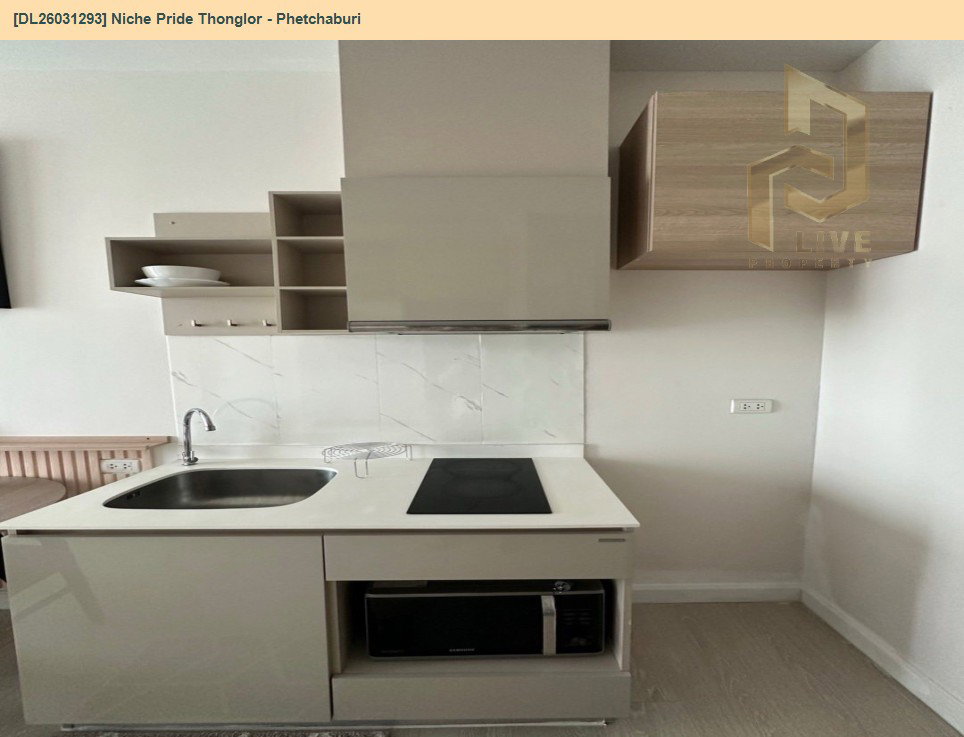 รูป DL26031293 ให้เช่าคอนโด นิช ไพรด์ ทองหล่อ - เพชรบุรี (Niche Pride Thonglor - Phetchaburi) ใกล้ MRT เพชรบุรี พร้อมเข้าอยู่ โทรด่วน 0614453194 LineID @162cjixi - รูปที่ 6/13