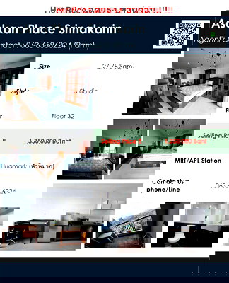 ขายคอนโด : ขายด่วน 1.35 M อัสสกาญจน์เพลส ศรีนครินทร์