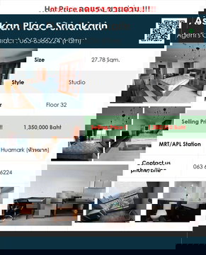 SELL 1.35 M Asakan Place Srinakarin