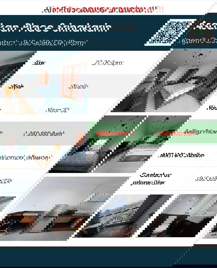 รูป ขายด่วน 1.35 M อัสสกาญจน์เพลส ศรีนครินทร์ - รูปที่ 1/10