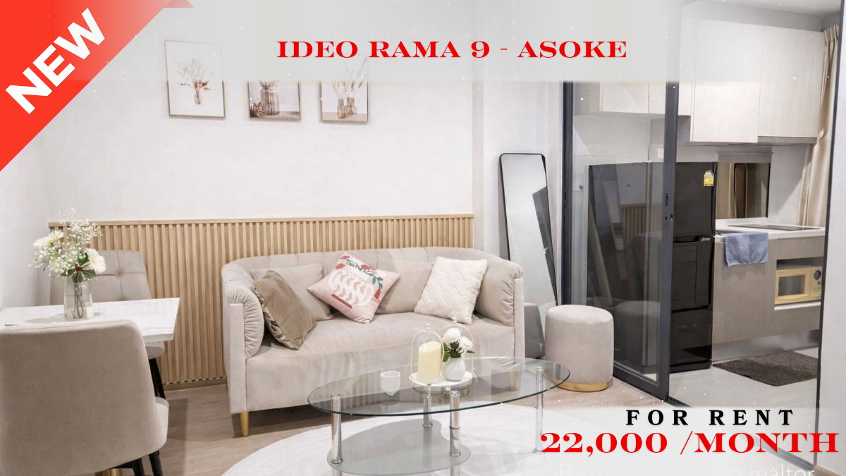 รูป 🍀🍀 Prime condo location 🚆ให้เช่า📌 ไอดีโอ พระราม9 - อโศก (Line:@rent2022)MRT พระราม9 ✨พร้อมเข้าอยู่  ✨ A09737 - รูปที่ 1/11