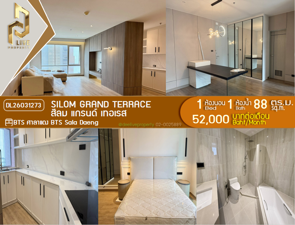 รูป DL26031273 ให้เช่าคอนโด สีลม แกรนด์ เทอเรส (Silom Grand Terrace) ใกล้ BTS ศาลาแดง พร้อมเข้าอยู่ โทรด่วน 0653619502 LineID @897iyzll - รูปที่ 1/6