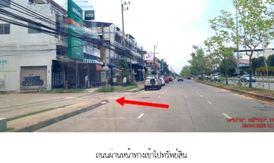 บ้านเดี่ยว เมืองนครราชสีมา โคราช : บ้านแฝด, 35.1 ตร.วา, บ้านแฝด โครงการ ลิฟวิ่ง ชลประทาน นครราชสีมา, เมืองนครราชสีมา, นครราชสีมา, 5.7M