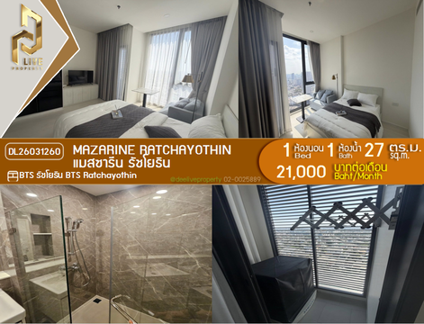 DL26031260 Condo for rent, Mazarine Ratchayothin near BTS Ratchayothin, ready to move in, call urgently 0656133286 LineID @534wlwof