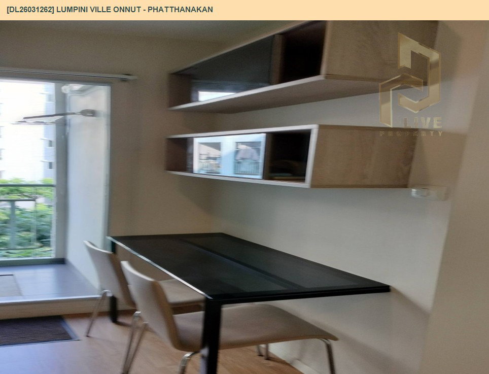 รูป DL26031262 ขายคอนโด ลุมพินี วิลล์ อ่อนนุช - พัฒนาการ (LUMPINI VILLE ONNUT - PHATTHANAKAN) ใกล้ - พร้อมเข้าอยู่ โทรด่วน 0656259498 LineID @257sxzzu - รูปที่ 6/10
