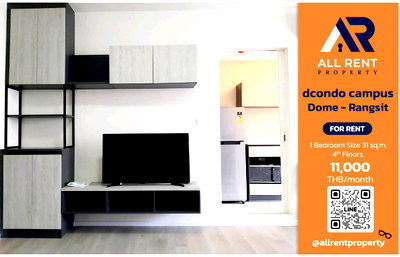 Condos for rent : 💥 Only 11,000 THB/month! dcondo Campus Dome Rangsit, 1 bedroom condo with a great atmosphere, quiet and peaceful, near Thammasat University.