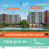 listing thumbnail image 9