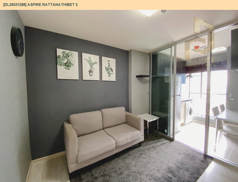รูป DL26031288 ขายคอนโด แอสปาย รัตนาธิเบศร์ 2 (Aspire Rattanathibet 2) ใกล้ MRT บางกระสอ พร้อมเข้าอยู่ โทรด่วน 0842740999 LineID @523dslwi - รูปที่ 2/13