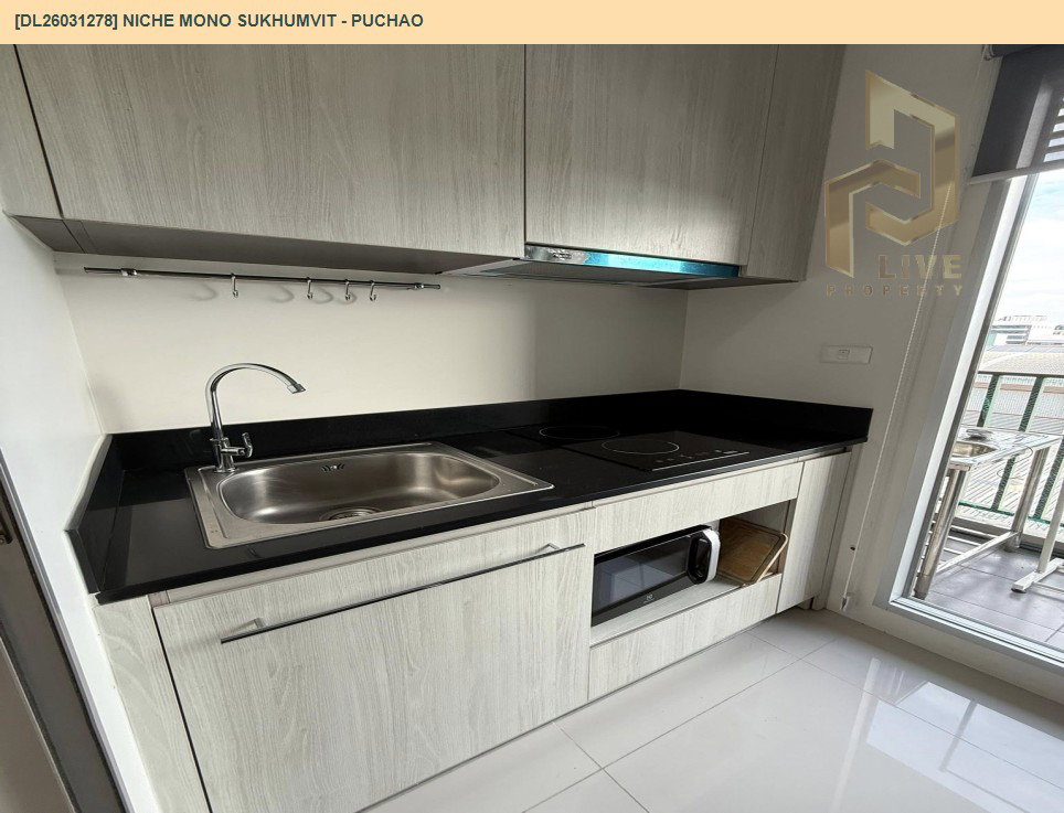 รูป DL26031278 ขายคอนโด นิช โมโน สุขุมวิท - ปู่เจ้า (Niche Mono Sukhumvit - Puchao) ใกล้ BTS ปู่เจ้า พร้อมเข้าอยู่ โทรด่วน 0656133286 LineID @534wlwof - รูปที่ 11/13