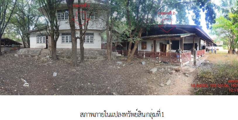 picture FACTORY, 5035 Sq.w., โกดัง โครงการ ชุมชนบ้านหนองตาใกล้ มหาสารคาม, Borabu, Maha Sarakham | 12.9M - 11/35