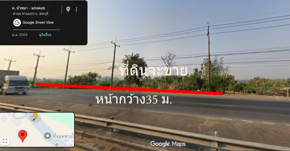 รูป ขายที่ดิน20-1-10ไร่ ติดถนนแก่งคอยบ้านนา ต.ท่ามะปราง อ.แก่งคอย ไร่ละ 6.5 แสน - รูปที่ 2/4