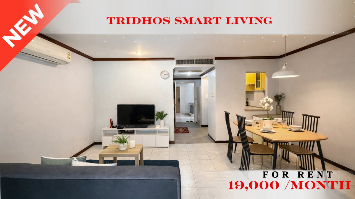 รูป 🍀🍀 Hot Deal🔥 ให้เช่า📌  ตรีทศ สมาร์ท ลิฟวิ่ง  (Line:@rent2022)BTS พญาไท✨พร้อมเข้าอยู่  ✨ A11019 - รูปที่ 1/15