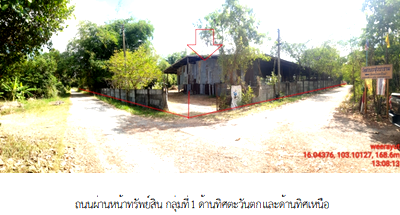 โกดัง 5035 ตร.วา โครงการ ชุมชนบ้านหนองตาใกล้ มหาสารคาม บรบือ มหาสารคาม 12.9M