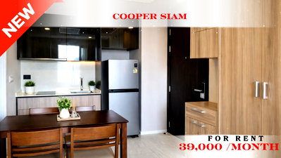 คอนโดให้เช่า : 🍀🍀 Cozy Room🍀ให้เช่า📌คูเปอร์  สยาม (Line:@rent2022)BTS สนามกีฬาแห่งชาติ ✨พร้อมเข้าอยู่  ✨ A10573