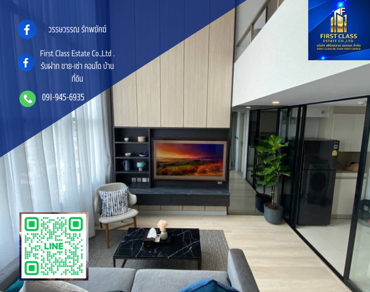 รูป  🗯️Knightsbridge Prime Sathorn🗯️🚆ห่าง BTS ช่องนนทรี 600 เมตร 🚆ห่าง BRT อาคารสงเคราะห์ 20 เมตร - รูปที่ 1/9