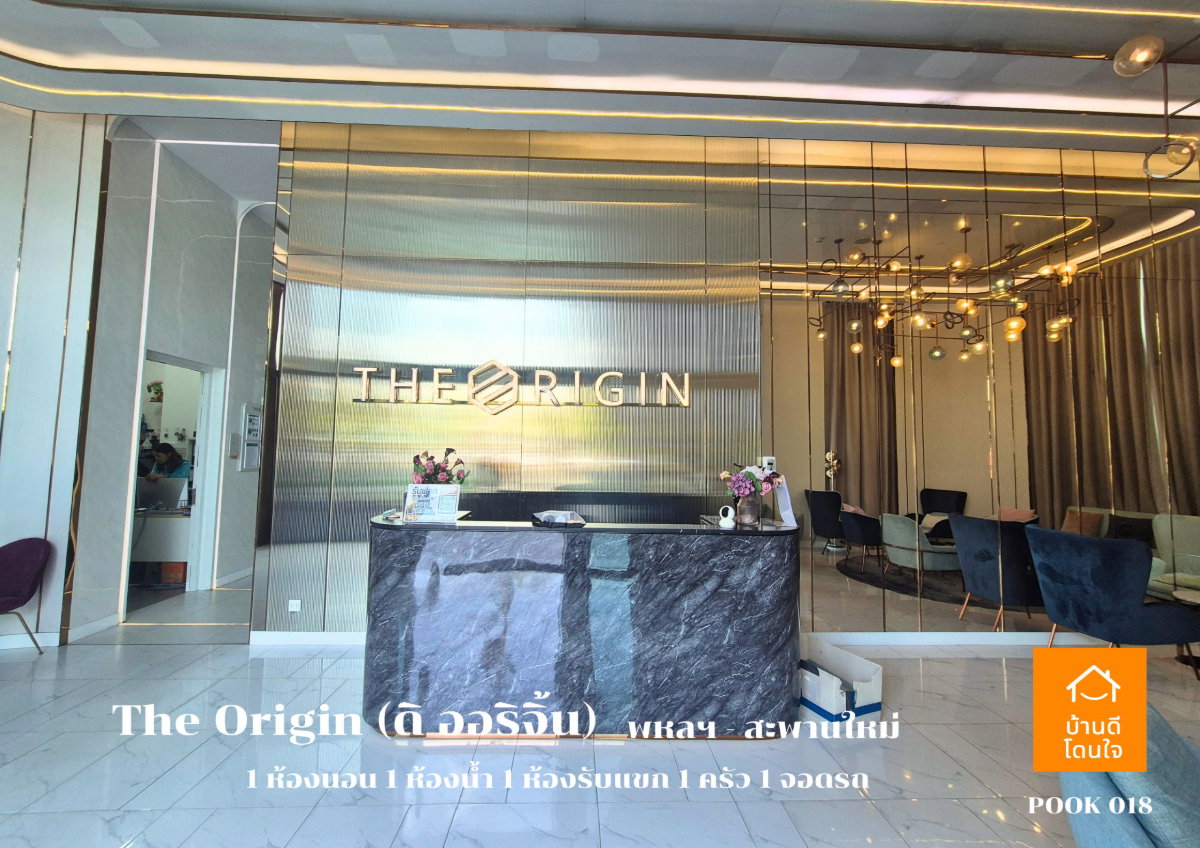 รูป ขายคอนโด The Origin พหลฯ - สะพานใหม่ (28.62 ตร.ม.) 1 นอน 1 น้ำ พร้อมอยู่ - รูปที่ 5/40