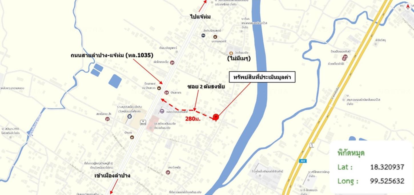 รูป บ้านเดี่ยว สำหรับขาย - ต้นธงชัย เมืองลำปาง ลำปาง - รูปที่ 11/12