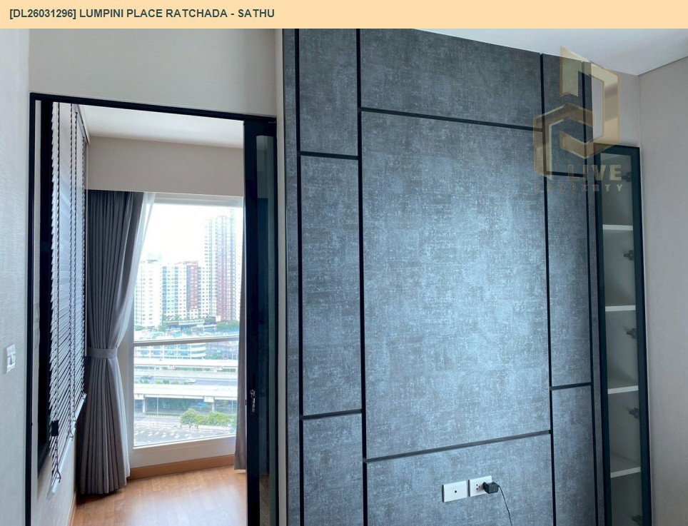 รูป DL26031296 ขายคอนโด ลุมพินี เพลส รัชดา - สาธุ (Lumpini Place Ratchada - Sathu) ใกล้ BTS ช่องนนทรี พร้อมเข้าอยู่ โทรด่วน 0800343450 LineID @655ebbvc - รูปที่ 7/13