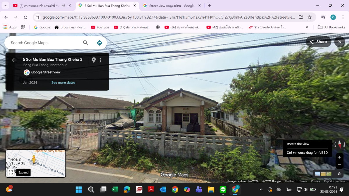 รูป ขายบ้านเดี่ยว 1 ชั้น หมู่บ้านบัวทองเคหะ 2 ที่ดิน 80 ตรว ทำเลดี ใกล้ถนนใหญ่ 550 ม. เหมาะรีโนเวทหรือปลูกใหม่ ราคา 2.9 ลบ. ต่อรองได้ - รูปที่ 4/4