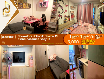 Condos for rent MRT Charan 13 : DL26031261 Condo for rent, Chewathai Hallmark Charan 13 near MRT จรัญ 13, ready to move in, call urgently 0656133286 LineID @534wlwof