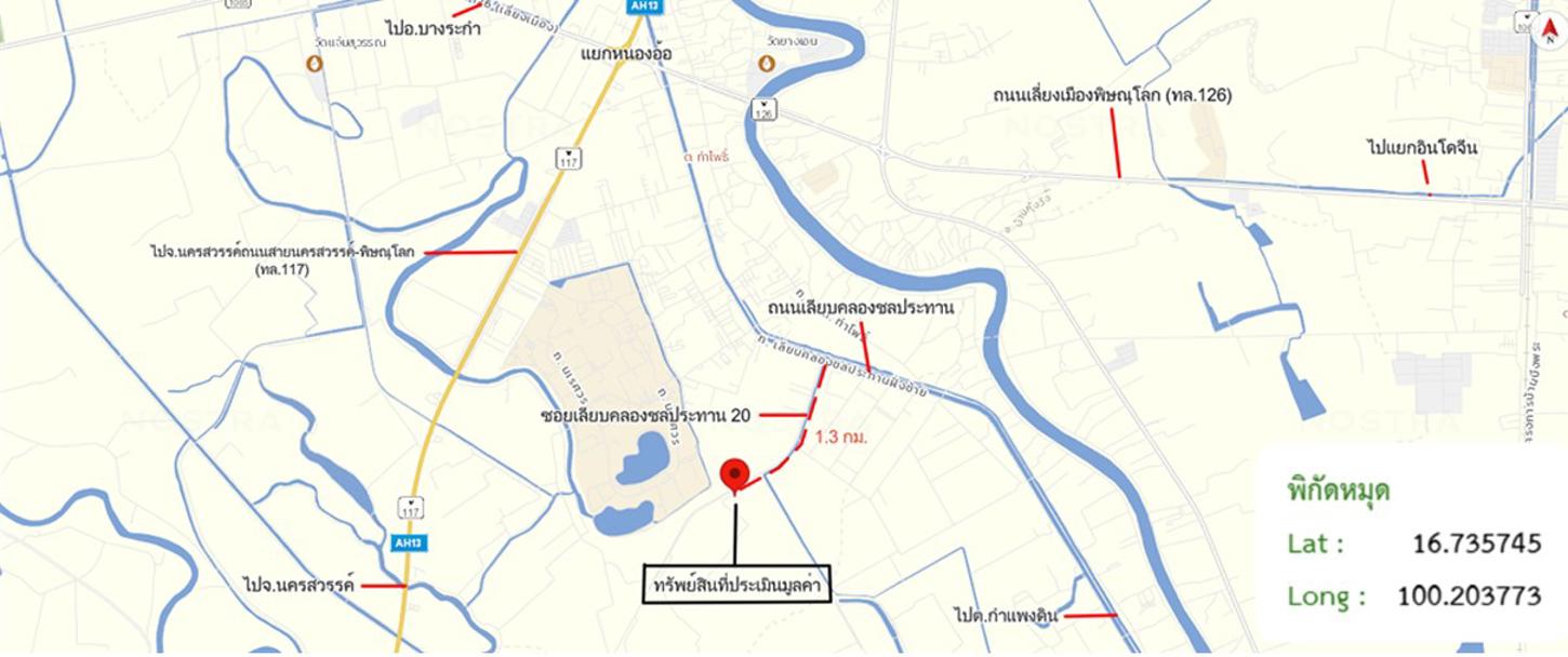 รูป ที่ดินว่างเปล่า สำหรับขาย - ท่าโพธิ์ เมืองพิษณุโลก พิษณุโลก - รูปที่ 16/16