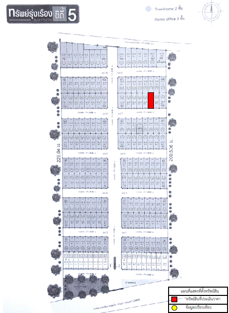 รูป ทาวน์เฮ้าส์, 16.8 ตร.วา, ทาวน์เฮ้าส์ โครงการ ทรัพย์รุ่งเรือง ซิตี้ อมตะ-พานทอง ชลบุรี, พานทอง, ชลบุรี, 2.4M - รูปที่ 22/23